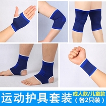 Knee Pads Elbow Pads Ankle Pads Ankle Pads Palm Pads Wrist Pads Army Training Mens and womens Running Sports Basketball Protective Gear Set