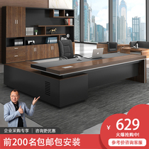 Boss desk President desk Simple modern supervisor desk Office desk and chair combination Large desk high-end custom office furniture