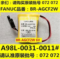 Original Fanaco BR-AGCF2W 6v A98L-0031-0011# Memory Lithium Battery Compatible with Panasonic
