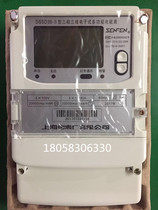 Shanghai Meter Factory Co. Ltd. Three-phase three-wire DSSD39-II 3*1 5-6A multifunctional electric energy meter