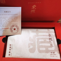 Baishaxi Factory 80th Anniversary Commemorative Golden Flower Poria Tea Limited 2019 Glory 1kg Hunan Anhua Black Tea
