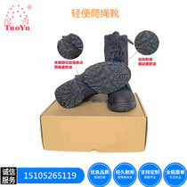 Firefighters Training Climbing Rope Boots Bivouden High Rescue Relief Shoes Light Non-slip Canvas Linen Sole