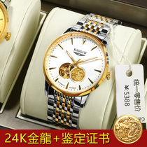 Labor soil oriental culture series watch mens tourbillon automatic mechanical watch Swiss mens watch 24K gold dragon watch