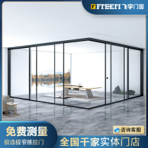 Feiyu doors and windows extremely narrow frame sliding door kitchen door bathroom door aluminum alloy Changhong glass door indoor moving door