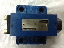 Hydraulic control one-way valve SV10GA1-40B Beijing conference hydraulic SL10GB1-30B 2 SV20GA SL20GB