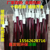 Paint room baking lamp shortwave infrared lamp high temperature paint room heating wire heater halogen electric heating rod