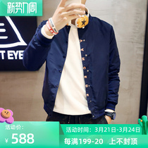 Mens Jacket 2022 New Jacket Mens Spring and Autumn Korean Edition Casual Trend Slim Slim Youth Baseball Suit