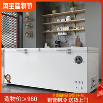  Freezer Commercial large-capacity household fresh-keeping and freezing dual-use copper tube horizontal refrigerator freezer Oversized double temperature freezer