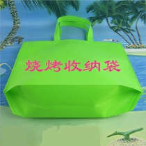 Storage bag Non-woven bag for barbecue accessories bag Barbecue tools supplies Barbecue supplies bag