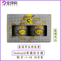 Thai Herbal Hemorrhoid Cream Hemorrhoid root break INDRAJID YING Taji Herbal Cream Formula 9 King POWER duty-free 2 bottles