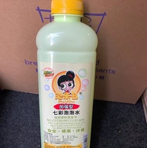Shake Soundnet Red Car Remote Control Bubble Machine Special Bubble Water Manufacturer Direct Bubble Blisters Bubble concentrate