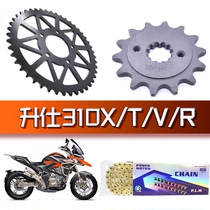 Adapted to Shengshi 310R 310V 310T 310X Modified Dental disc motorcycle modification accessories enlarged dental disc
