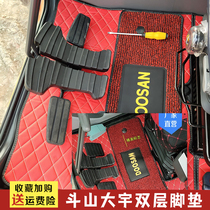 Excavator Doosan Daewoo 55 60 150 220 225 300- 5-7-9C cab floor mats floor glue