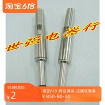 6 5 MICROPHONE JOINT MONO SOUND TRACK 6 35 JOINT INSERT AUDIO AND VIDEO PLUG ADVANCED MICROPHONE PLUG