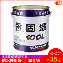 Anti-rust paint rust red metal paint paint anti-corrosion blending paint outdoor waterproof balcony railing iron guardrail anti-rust paint