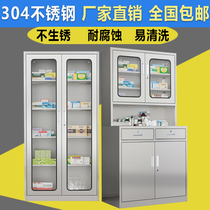 304 Stainless Steel Customized Western Medicine Cabinet Clinic Medical Equipment Cabinet Sterile Drug Locker Bedside File Cabinet