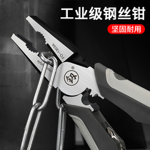 Fukuoka vise 8 inch multifunctional wire pliers imported from Germany industrial grade tip pliers diagonal pliers hardware tools