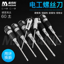 Germany Madanli electric screwdriver cross super hard word set screwdriver screwdriver screwdriver magnetic