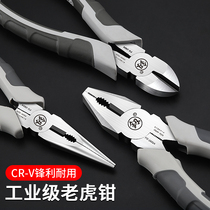  Fukuoka vise multifunctional industrial grade imported German wire pliers Electrician pliers Daquan special hardware tools
