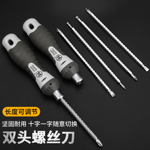 Japan Fukuoka ratchet screwdriver semi-automatic fast labor-saving double-use screwdriver telescopic cross