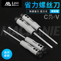German screwdriver cross with large full magnetic home screwdriver Plum Strong Magnetic Electrician Little Screwdriver Suit