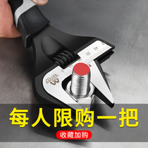 Large opening Activity wrench Multifunction Wanuses bathroom Germany Mighty Short Handle Small Living plate Living Plate Hand Tool
