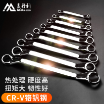 McDanley Meihua Wrench Wrench Double Head Wrench Spanner Amusia Socket Wrench Tool