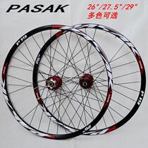 Four Peilin bearing disc brake 26 27 5 29 inch wheel set Mountain wheel set bicycle wheel set front wheel rear wheel 90 sound