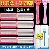 Scraping Armband Hair Knife Woman Private armbands shaved blades full body leg defeaters manually shaving the hair knife scraping pubic hair