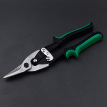  Strong iron shears industrial grade scissors stainless steel plate aviation scissors multifunctional electrician professional keel wire