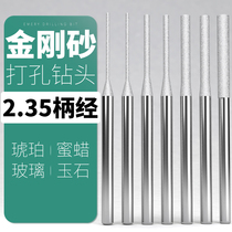 High-speed Jade drilling drill agate drilling needle carborundum Amber turquoise jadeite beeswax stone piercing needle