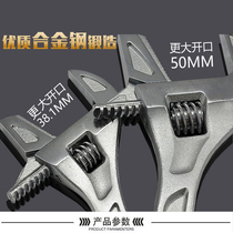  Live wrench Weida multi-function large opening wrench pipe live dual-purpose plumbing pipe wrench Removable live wrench into the water