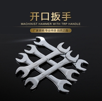 Opening wrench Double-headed dumb wrench dual-use dumb head small plate gloves fork plate Hardware wrench tools Daquan