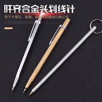 Hard diamond Tungsten steel alloy head Stroke needle stroke tile cutting steel needle knife Pen-shaped mark needle fitter draw line