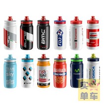  ELITE FLY TEAM TOUR de FRANCE TOUR de Italy TEAM EDITION Kettle Bicycle WATER BOTTLE Water CUP