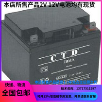 Lead acid valve controlled CTD battery 6GFM40 Xiji 12v40ah battery DC screen solar cell