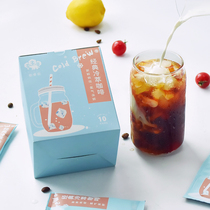 Grui cold brew cold coffee latte ice American cold tea hanging freshly ground black coffee powder