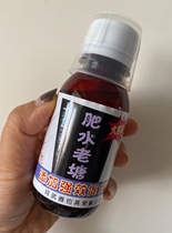 (River Arms self-operated store) (Fat water old pond)Additive Floral fruit sweet and sour barley brown sugar