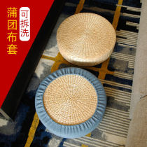 Thickened straw woven futon cushion Meditation mat Meditation household pier Worship Buddha Pu Pad Round Japanese Tatami mat
