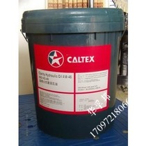 Caltex Caltex Rando HD 22 32 46 68 100 150 220 Anti-wear hydraulic oil 18L