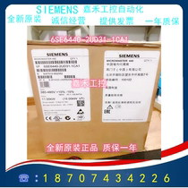  Siemens 440 inverter 6SE6440-2UD31 2AD31-1CA1 8DA1 5DB1 5DA1 8DB1