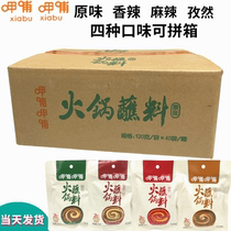 xia bu xia bu hot pot dip sesame dip 120g * 40 bags flavor spicy spicy cumin flavor spot
