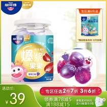 Shang Keshy pop berry fruit grape flavor * 1 can childrens snack fruit fudge juice mousse sandwich paste sugar