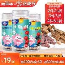 Shang Kesi Hawthorn Bar Six Flavor Original Hawthorn Dried Fruit Snacks Baby Childrens Healthy Snacks Dim Sen Canned