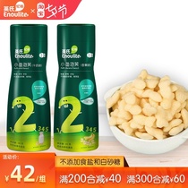British Fish Puffs (Banana milk) 2 cans of baby non-fried snacks Childrens snacks do not add salt and sugar