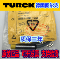  TURCK Proximity Switch NI4-M12-AN6X NI8-M18-AN6X NI15-M30-AN6X