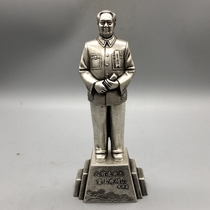 Ancient playing collection at the mercy station like a full body like white bronze