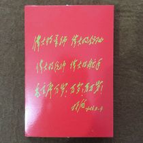 Antique miscellaneous collection Antique old photos Old photos during the Cultural Revolution period 1 book about 30 photos