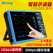 Mccusin digital smart oscilloscope Full touch digital oscilloscope two or four channels 100M 300M bandwidth