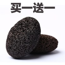 Foot grinding stone rubbing mud stone removal stone female cute girl natural volcanic stone to death skin home